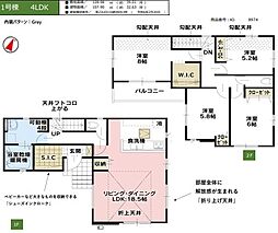 新築　富士見市山室1丁目