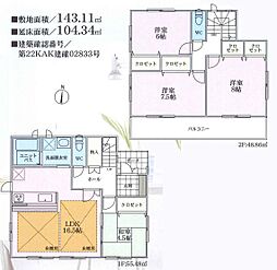 横浜市瀬谷区阿久和東1丁目　中古戸建