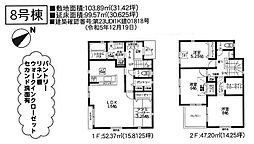 相模原市中央区東淵野辺5丁目　新築戸建