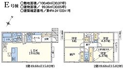 横浜市緑区長津田2丁目　新築戸建