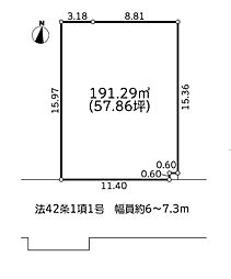 多摩市聖ヶ丘2丁目　売地