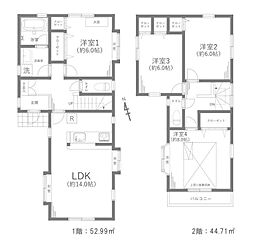 練馬区高松3丁目　中古戸建