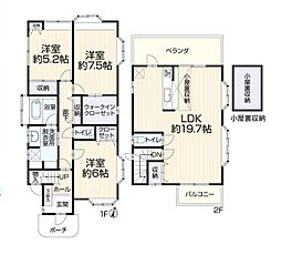 川崎市宮前区西野川3丁目　中古戸建