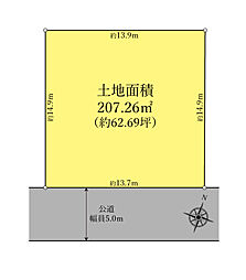 八王子市めじろ台4丁目　売地