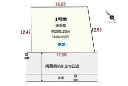 売地　さいたま市南区根岸5丁目