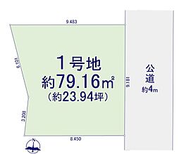 売地　南区大字大谷口