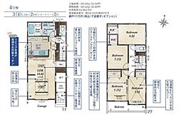 新築　川口市中青木4丁目