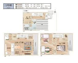 川崎市川崎区浅田4丁目　新築戸建