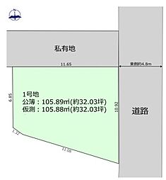 売地　南区四谷1丁目