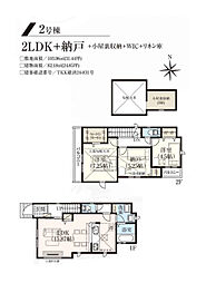 立川市上砂町4丁目　新築戸建