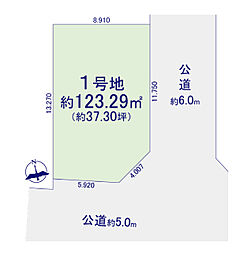 立川市西砂町2丁目　売地