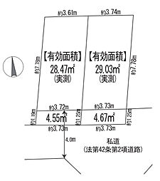 荒川区南千住6丁目　売地