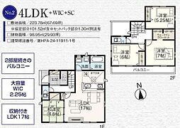 市川市稲荷木2丁目　新築戸建