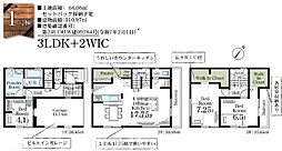 新築　さいたま市南区大字大谷口