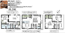 新築　さいたま市南区大字大谷口