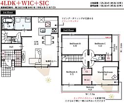 新築　所沢市大字下安松