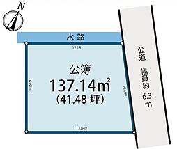 売地　南区太田窪2丁目