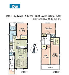 船橋市飯山満町3丁目　新築戸建