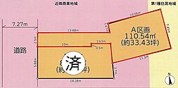 大田区西蒲田1丁目　売地