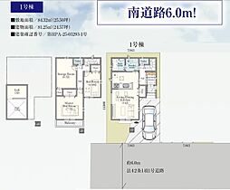 さいたま市西区プラザ