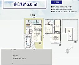 さいたま市西区プラザ