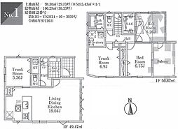 新築　さいたま市南区大字大谷口