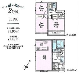 新築　狭山市大字水野
