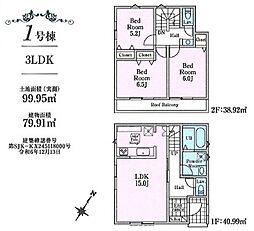 新築　狭山市大字水野