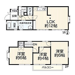 日野市程久保3丁目　中古戸建