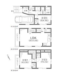 練馬区北町2丁目　中古戸建