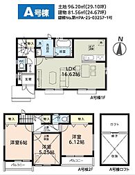 戸田市上戸田2丁目