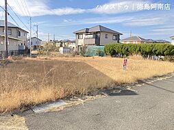 那賀川町豊香野　売土地