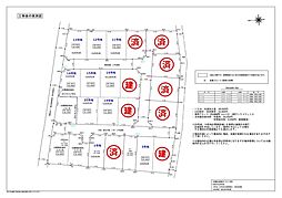 売土地 グリータウン宝田