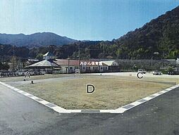 売土地 勝浦町　分譲地　全4区画