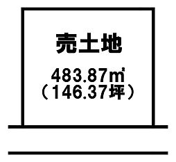 日開野町宮原　売土地