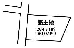 羽ノ浦町古庄高畭　売土地