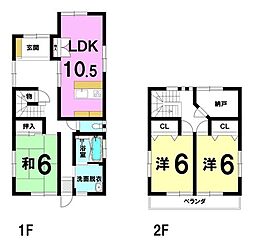 下大野町松ノ本　中古戸建