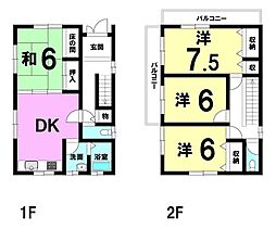 勝占町中山　中古戸建