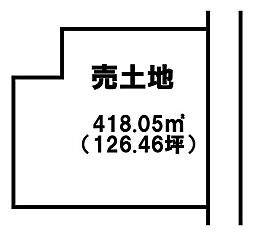 和田島町字明神東　売土地