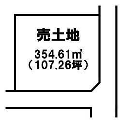 羽ノ浦町中庄原ノ内　売土地