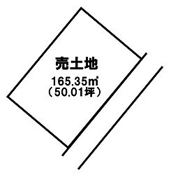 学原町中西　売土地