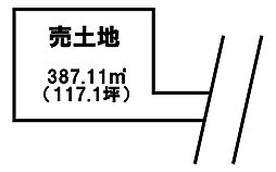 上中町南島　売土地