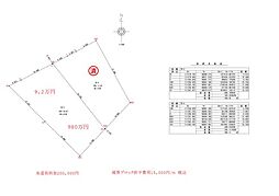 田浦町字子安　売土地