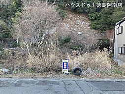 赤石町 売土地