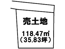 富岡町東池田口　売土地
