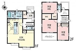 飯能市双柳　新築戸建　15号棟