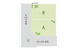 飯能市新町　土地　B区画