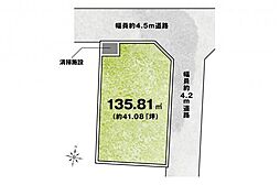 飯能市双柳　土地