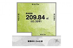 住協のお預かり物件飯能市永田台2丁目　土地