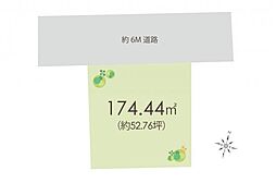 日高市武蔵台3丁目　土地